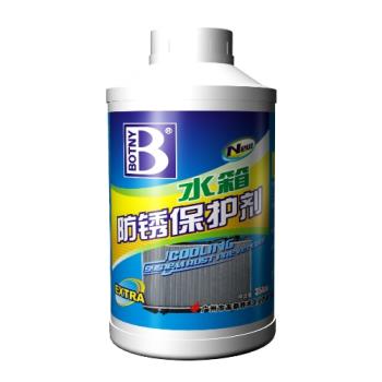 BOTNY汽車水箱防鏽保護劑350ML