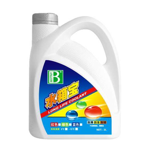 BOTNY汽車引擎水箱冷卻液2L