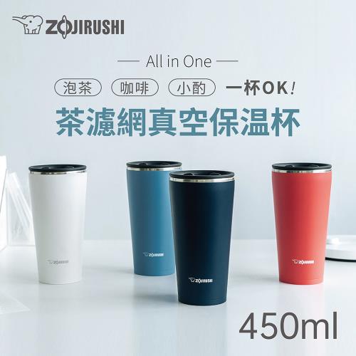 【象印】不鏽鋼真空保溫保冷杯-450ml(SX-FSE45)
