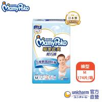 滿意寶寶瞬潔乾爽輕巧褲 褲型尿布 M  58片x3包 箱 