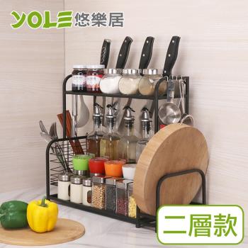 YOLE悠樂居-碳鋼耐重金屬全廚房餐具收納置物架-二層