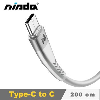 【NISDA】韌系列 Type-C to C TPE鋁合金耐折線(白) 200cm