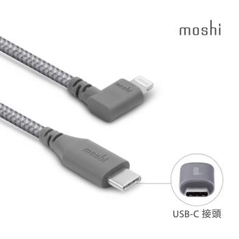 Moshi Integra™ USB-C to Lightning 90度彎頭耐用充電/傳輸編織線 (1.5 m)