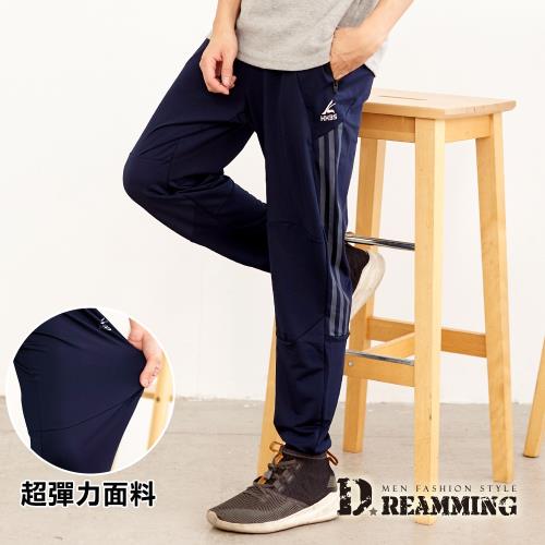 【Dreamming】潮款三線抽繩休閒縮口運動長褲(深藍)