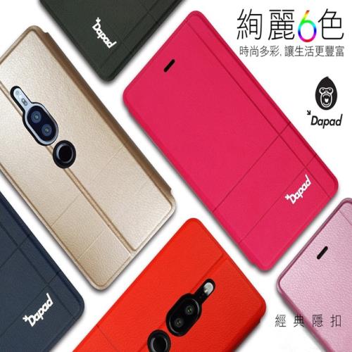 Dapad  for  LG G7+ ThinQ  ( LMG710EAW )   6.1 吋  經典款-( 隱藏磁扣 )側掀皮套 