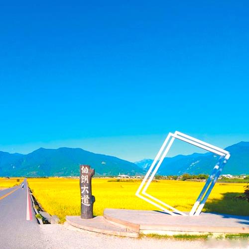 雙12限定-秋冬旅遊補助-台東(火車+住宿)3日自由行(雙人成行)-單人(12/23出發)