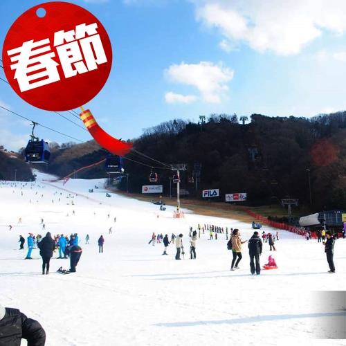 春節-釜山滑雪白險灘品燒酒樂天5日旅遊