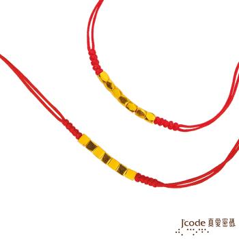 Jcode真愛密碼 結晶+風格紅繩手鍊