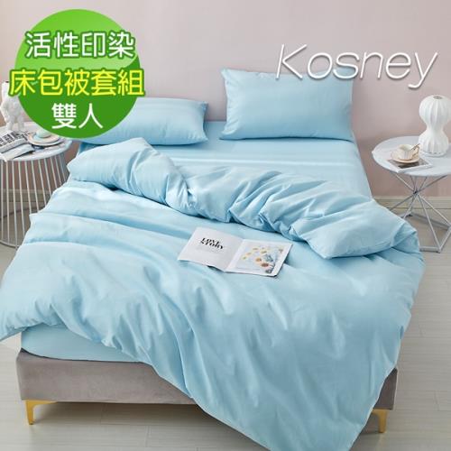 KOSNEY  湖水藍色  頂級素色活性柔舒絨雙人床包被套組床包高度35公分