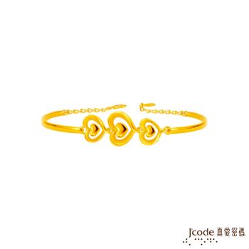 Jcode真愛密碼 愛情戀曲黃金手環-三顆心款