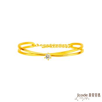Jcode真愛密碼 交會黃金手環
