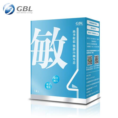 GBL功能型益生菌(敏) 14包/盒