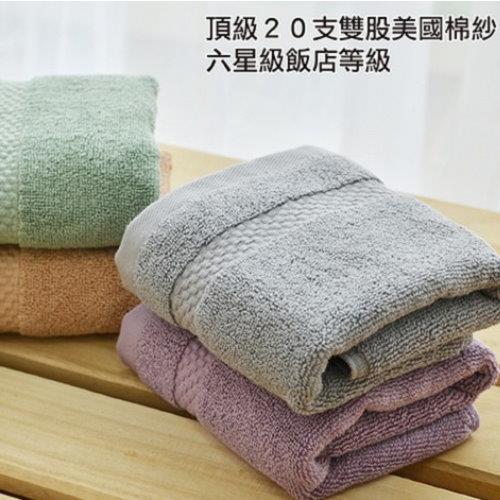 美國棉 雅痞雙股加厚大方巾(12條裝) 台灣興隆毛巾製