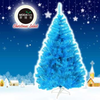 摩達客 台製豪華型7尺/7呎(210cm)晶透藍色聖誕樹 裸樹(不含飾品不含燈)