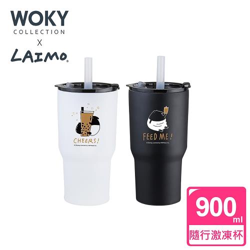 WOKY X馬來貘聯名款暢飲隨行激凍杯 900ML(2色可選)