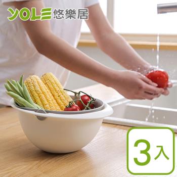 YOLE悠樂居-廚房蔬果洗米洗菜雙層旋轉瀝水籃x3入