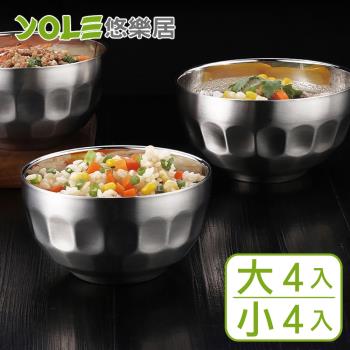 YOLE悠樂居-德國SSGP304不鏽鋼隔熱飯碗x4大4小