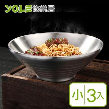 YOLE悠樂居-德國SSGP304不鏽鋼隔熱拉麵碗-小x3入