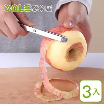 YOLE悠樂居-德國SSGP304不鏽鋼鋸齒削皮刀x3入