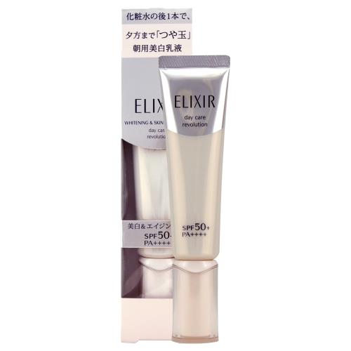 SHISEIDO 資生堂 怡麗絲爾淨白多效日間美肌乳35ml