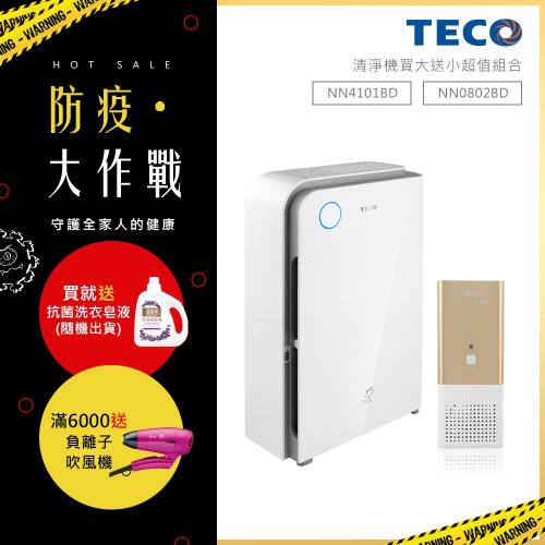 (買大送小)TECO東元 高效負離子空氣清淨機 NN4101BD 送東元個人隨身清淨機 NN0802BD