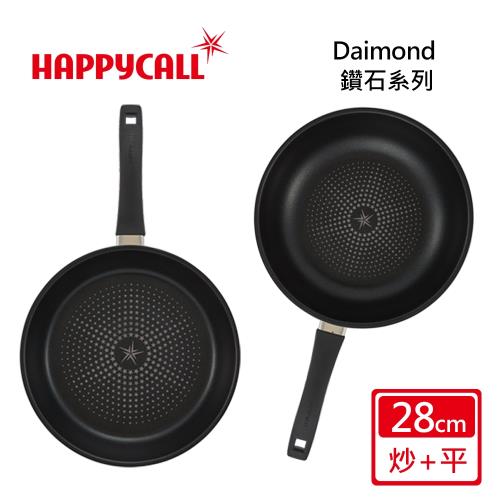 【韓國HAPPYCALL】 鑽石不沾28CM雙鍋組(炒鍋+平底鍋)