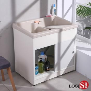 LOGIS 雙槽拉門櫃體洗衣槽 86CM * 58CM 洗手檯 臉盆 浴櫃 A1003