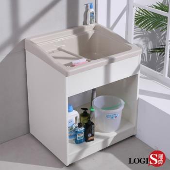 LOGIS 固定洗衣板無門櫃體洗衣槽72CM * 60CM 洗手檯 A2002