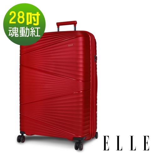 ELLE 法式浮雕系列-28吋輕量PP材質行李箱-魂動紅 EL31263
