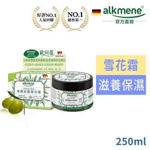 德國歐珂蔓橄欖加護逆齡雪花乳霜250ml