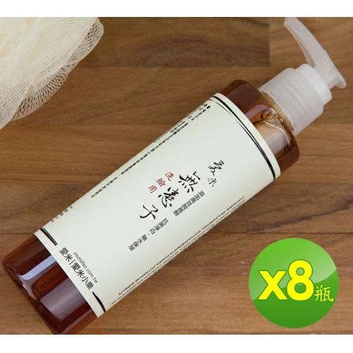 愛米 天然無患子抗黑淨白洗臉液200mlx8瓶IM-SOAPBERRY-04