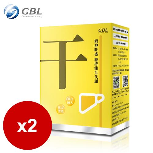 GBL功能型益生菌(干) 14包/盒*2盒