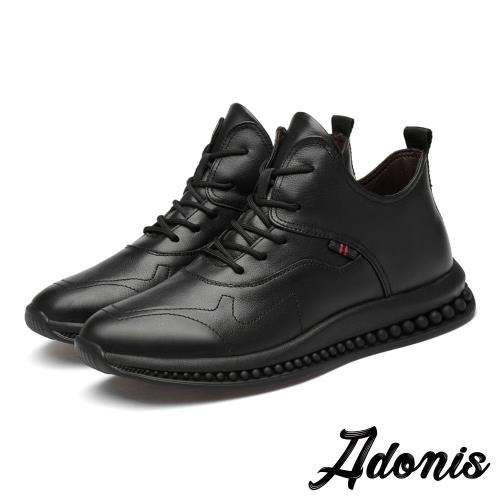 【Adonis】真皮頭層牛皮內增高時尚設計拼接休閒運動鞋 黑