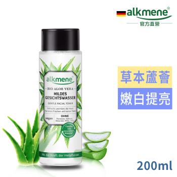 德國歐珂蔓蘆薈保濕化妝水200ml(總代理公司貨)