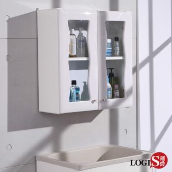 LOGIS 溫莎雙門防水浴櫃60CM 化妝櫃 吊櫃 櫥櫃 W1008