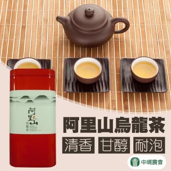 中埔農會 阿里山精裝烏龍茶-150g-罐 (2罐一組)