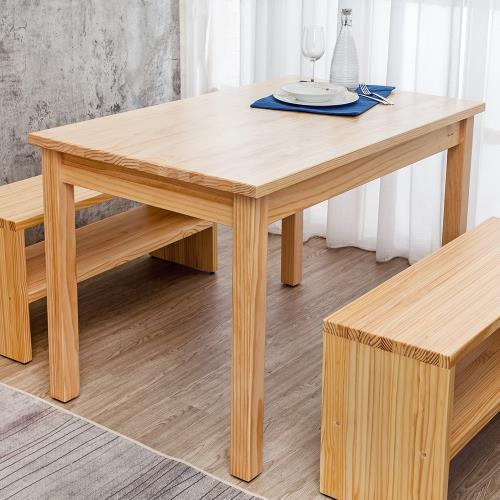 Boden-森林家具 4尺全實木餐桌/工作桌-DIY