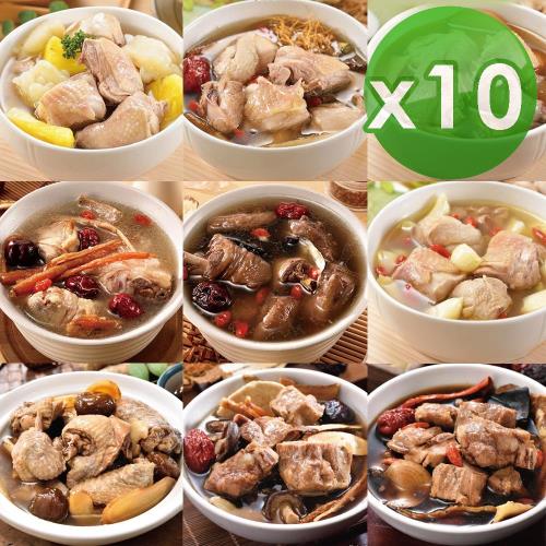 艾其肯 養生燉湯獨享包(11道燉湯任選)-10入組