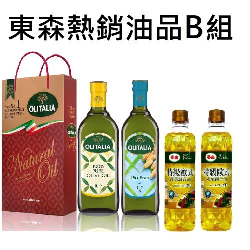 東森熱銷油品B組【泰山】特級歐式蔬菜油X2(500ML/瓶)+玄橄禮盒(玄米油+橄欖油;1000ML/瓶)