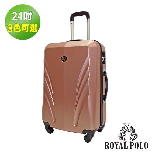ROYAL POLO皇家保羅  輕舞飛揚ABS硬殼箱/行李箱 (24吋)