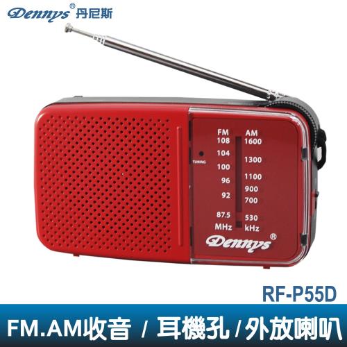 同時購入特典 TORiO FM mini未開封 | www.ontheclock.com.br