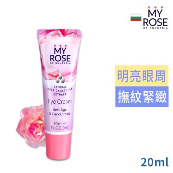 保加利亞MY ROSE大馬士革玫瑰抗皺緊致眼霜20ml