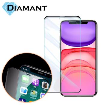 Dianmant iPhone11 無邊不遮屏高透防刮玻璃保護膜