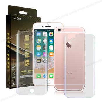 BorDen 霧面 極緻螢幕保鏢 iPhone 6s Plus 5.5吋 滿版自動修復保護膜 保護貼(前後膜)