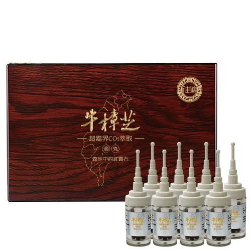 【佳聯酵素】牛樟芝禮盒組（口含顆粒/40顆x8瓶）