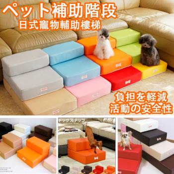 多功能家具 寵物墊 籠柵欄 Etmall東森購物網