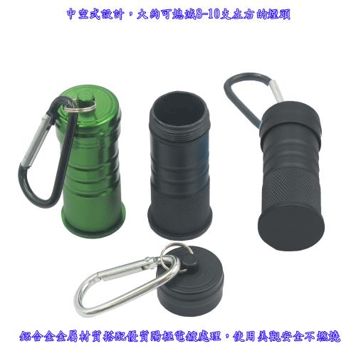 月陽防水型鋁合金行動便攜式隨身煙灰缸收納盒(YS726)