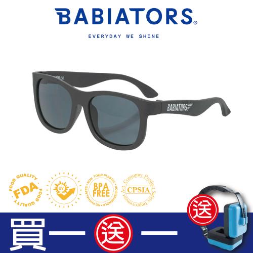 [ 美國Babiators ] 航海員系列嬰幼兒童太陽眼鏡-漆黑魔力 0-10歲 抗UV護眼