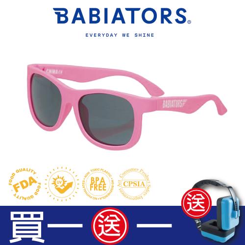 [ 美國Babiators ] 航海員系列嬰幼兒童太陽眼鏡-粉紅甜心 0-10歲 抗UV護眼