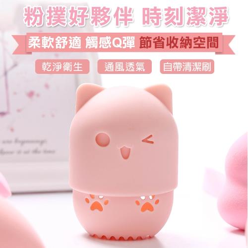 爆款貓咪矽膠攜帶美妝蛋防塵收納盒(2入)